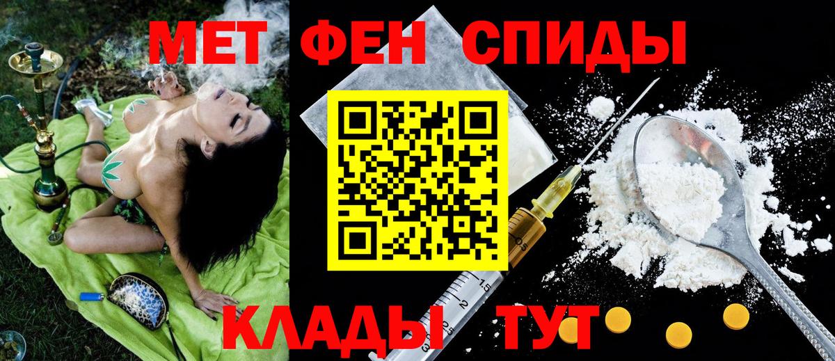 Amphetamine VHQ  Вход с VPN  МЕГА ТОР  Улан-Удэ  Amphetamine 
