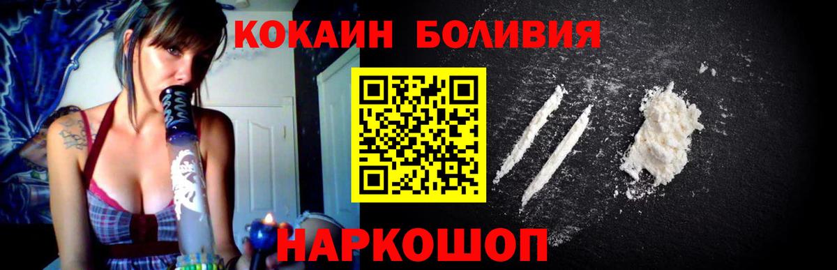 COCAIN VHQ Улан-Удэ