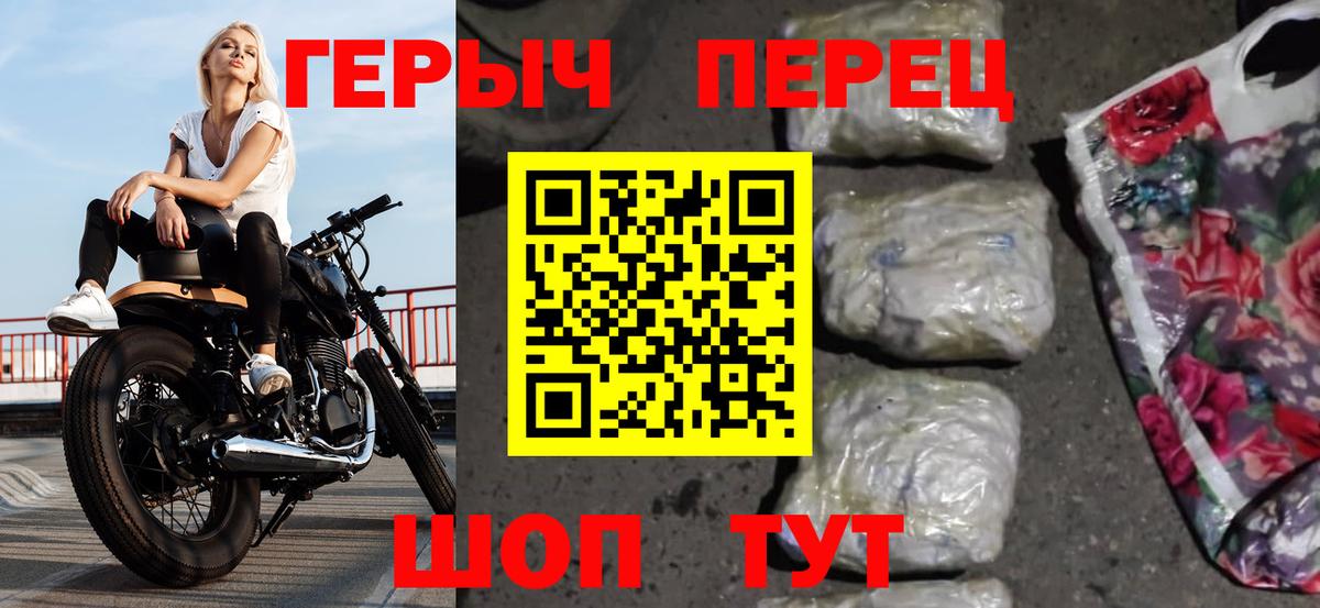 Героин Афган Улан-Удэ