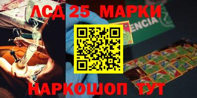 spice Моздок