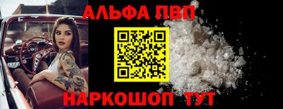 spice Моздок