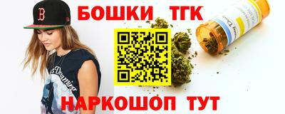 spice Моздок