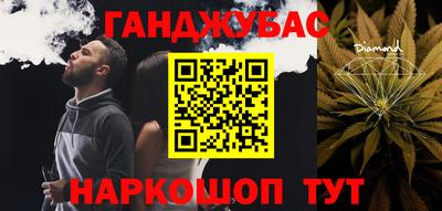 метадон Можайск