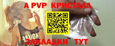 spice Моздок