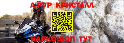 spice Моздок