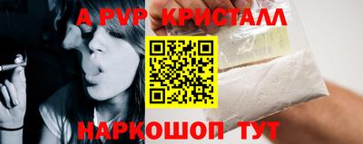 ALPHA PVP Можга
