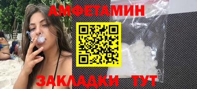spice Моздок
