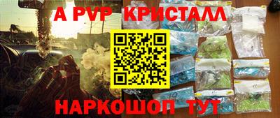 ALPHA PVP Можга