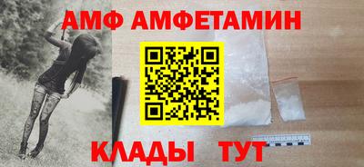 метадон Можайск