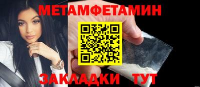 spice Моздок