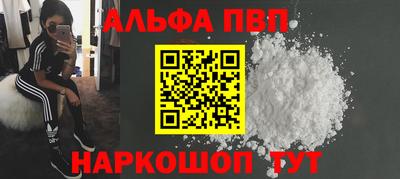 метадон Можайск