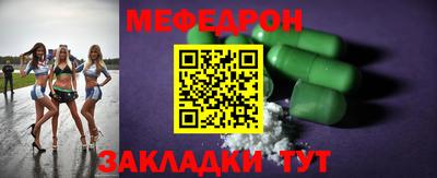 метадон Можайск