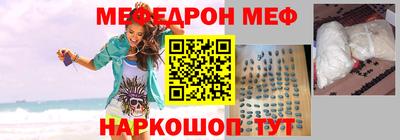 spice Моздок