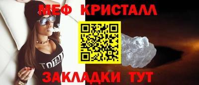 метадон Можайск