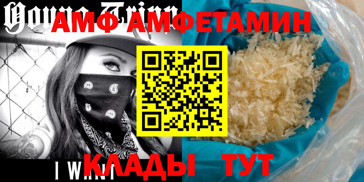 Улан-Удэ  МЕТАМФЕТАМИН мет  Вход с VPN  МЕТАМФЕТАМИН мет 