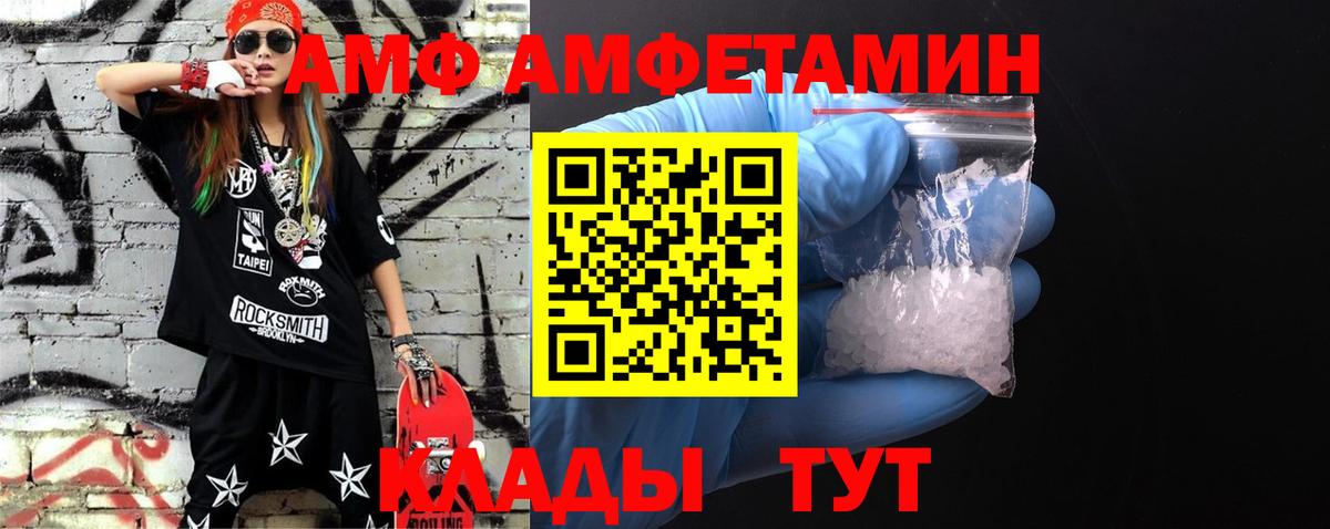 МЕТАМФЕТАМИН мет Улан-Удэ
