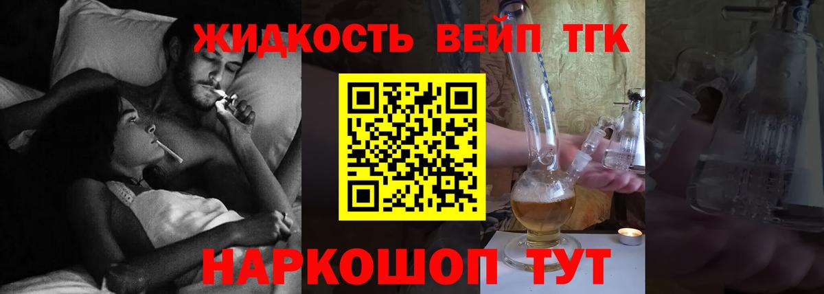 Улан-Удэ  Дистиллят ТГК гашишное масло  Вход с VPN 